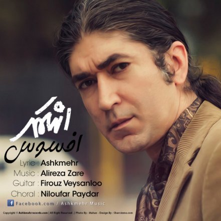 Afsoos