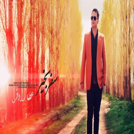 Safar Bekheyr