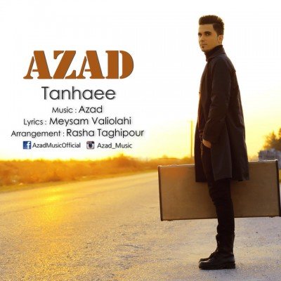 Tanhaee