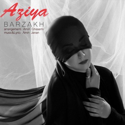 Barzakh