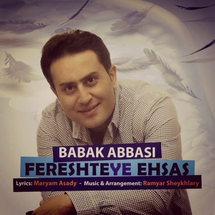 Fereshtaye Ehsas