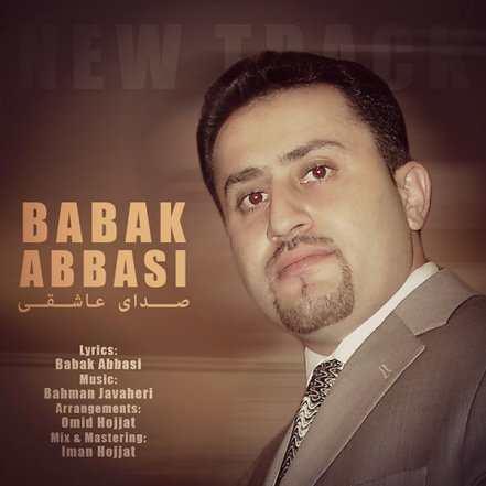 Sedaye Asheghi