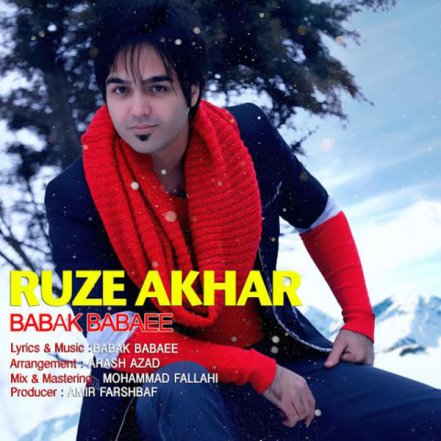 Ruze Akhar