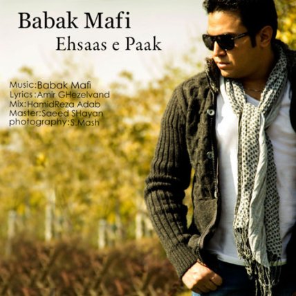 Ehsase Pak