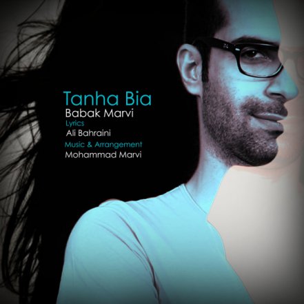 Tanha Bia