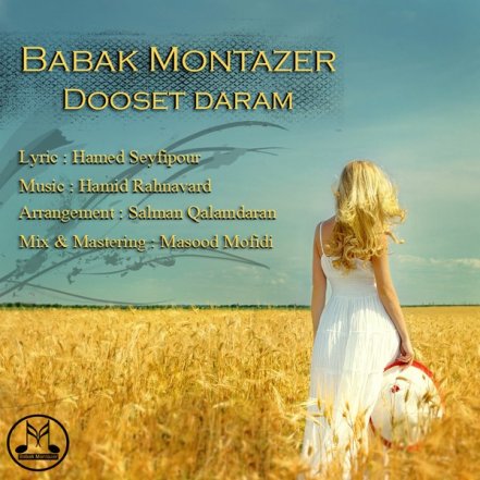 Dooset Daram