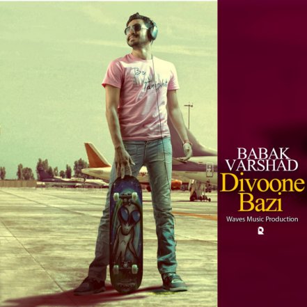 Divoone Bazi