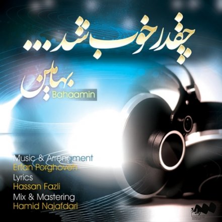 Cheghadr Khoob Shod