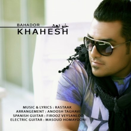 Khahesh
