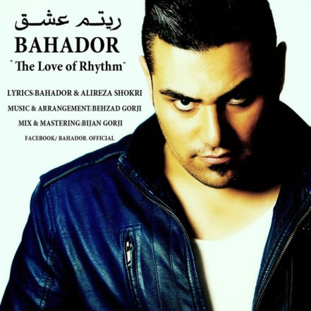 Rhythme Eshgh
