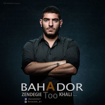 Zendegie Too Khali