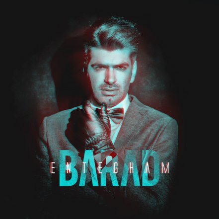 Entegham