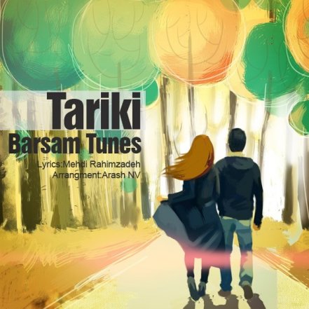 Tariki