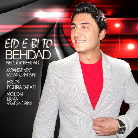 Eide Bi To