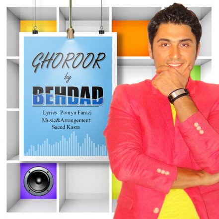 Ghoroor
