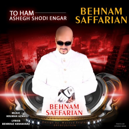 To Ham Ashegh Shodi Engar