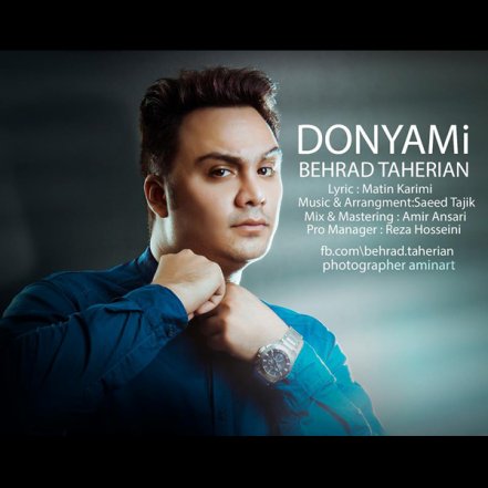 Donyami