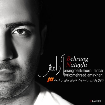 Aramesh