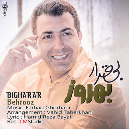 Bigharar