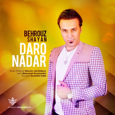 Daro Nadar