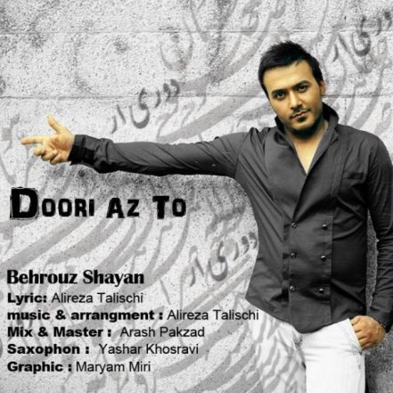 Dori Az To