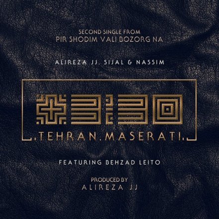 Tehran Maserati