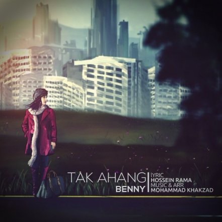 Tak Ahang