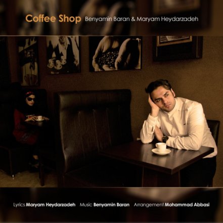 Coffee Shop
