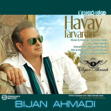 Havaye Farvardin