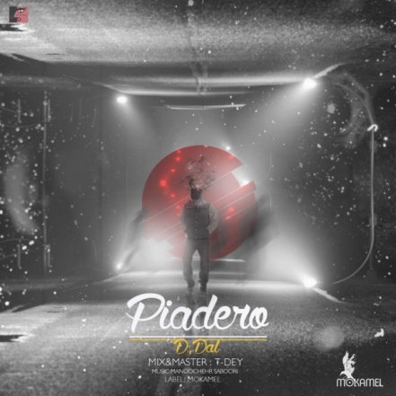 Piadero