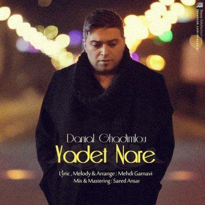 Yadet Nare