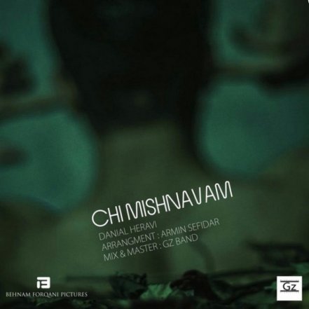 Chi Mishnavam