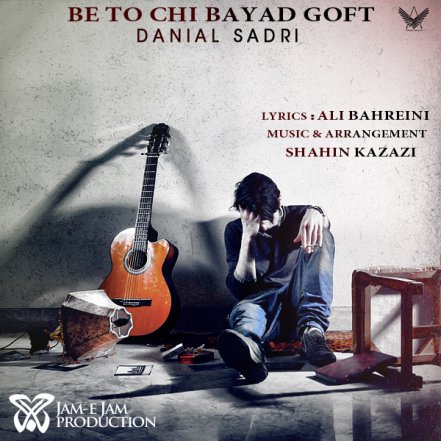 Be To Chi Bayad Goft