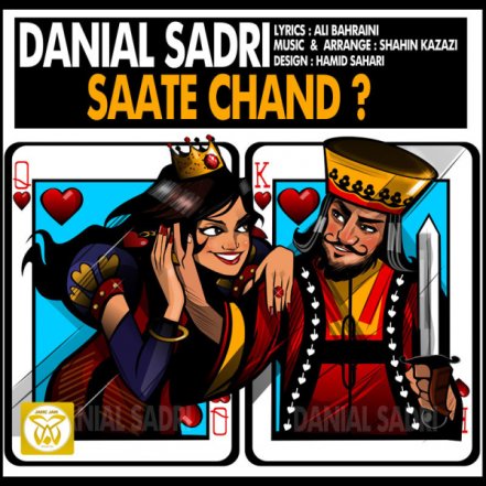 Saate Chand