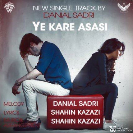 Ye Kare Asasi