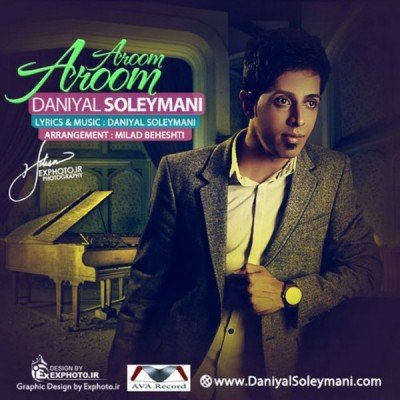 Aroom Aroom