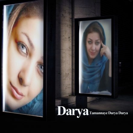 Tamannaye Darya