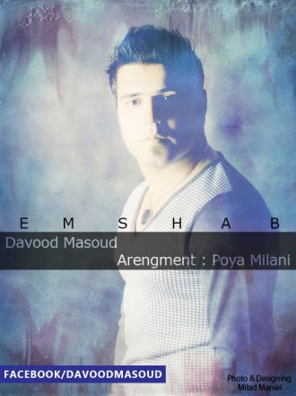 Emshab