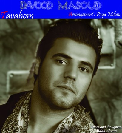 Tavahom