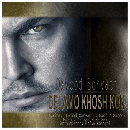 Delamo Khosh Kon