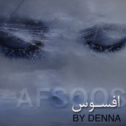 Afsoos
