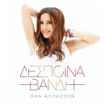 Ola Allazoun