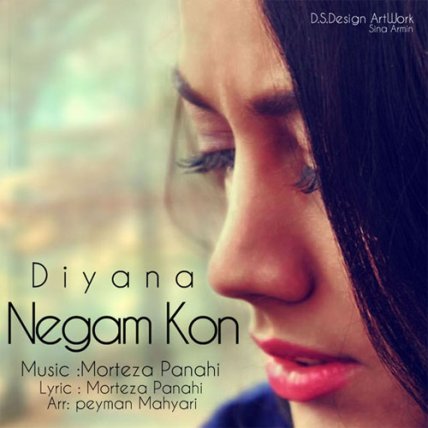 Negam Kon