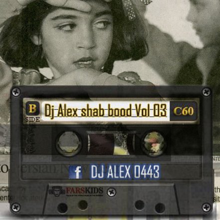 Shab Bood (vol 03)