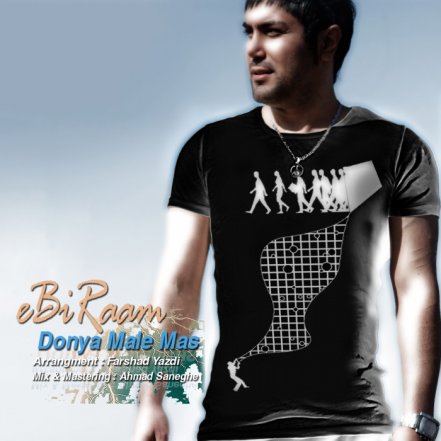 Donya Male Mas
