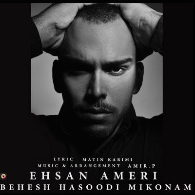 Behesh Hasoudi Mikonam