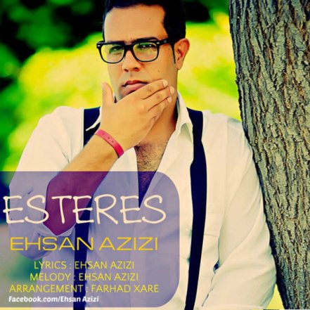Esteres
