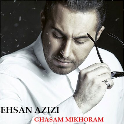 Ghasam Mikhoram