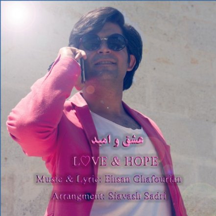 Eshgho Omid
