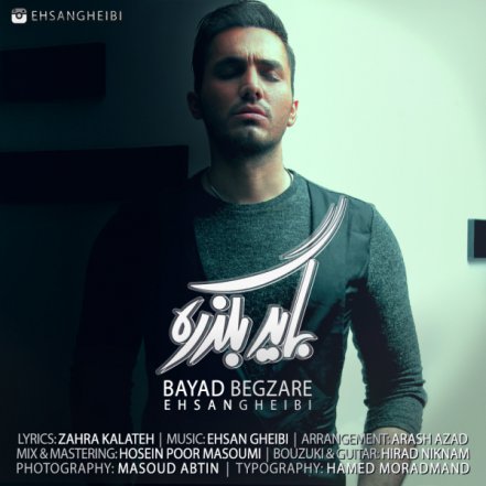 Bayad Begzare